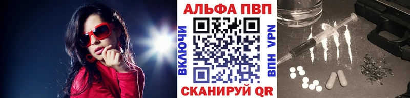 Наркошоп Лаишево ГАШ  Метамфетамин  МЕФ  А ПВП  Бошки Шишки  КОКАИН 