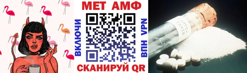 мега маркетплейс  как найти наркотики  Лаишево  Amphetamine VHQ 
