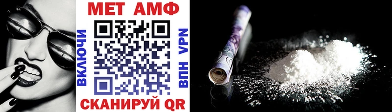 Amphetamine Premium Лаишево