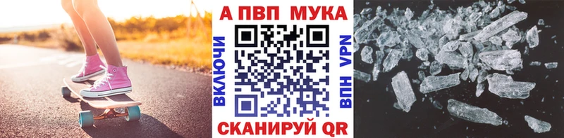 купить наркотики цена  Лаишево  Альфа ПВП Соль 