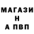 БУТИРАТ GHB Vad Prymak