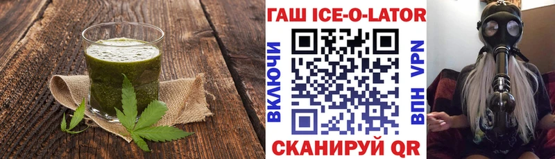 магазин продажи   Лаишево  Cannafood марихуана 