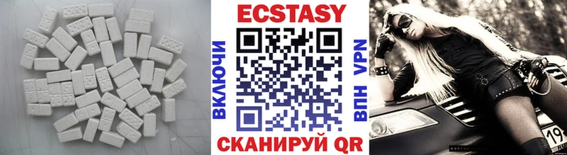 Экстази 280мг  купить наркоту  блэк спрут сайт  Лаишево 