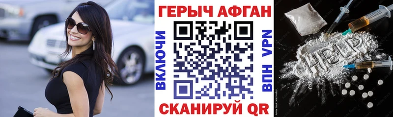 сайты даркнета клад blacksprut сайт Лаишево ГЕРОИН гречка