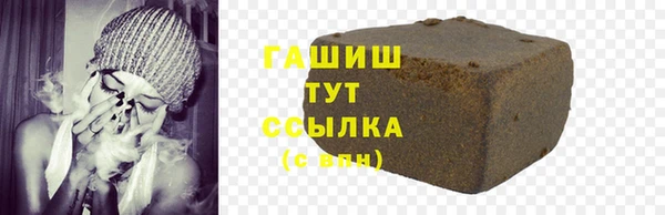 мефедрон VHQ Алексин