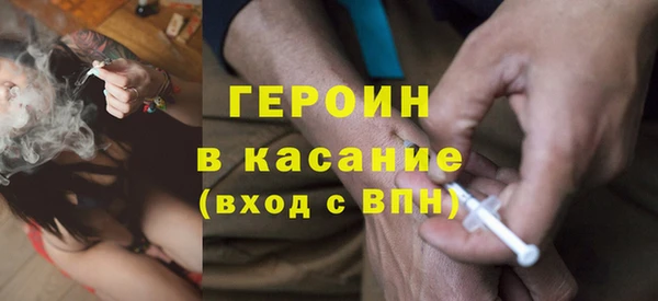 молекула духа Алексеевка