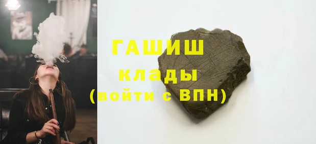молекула духа Алексеевка
