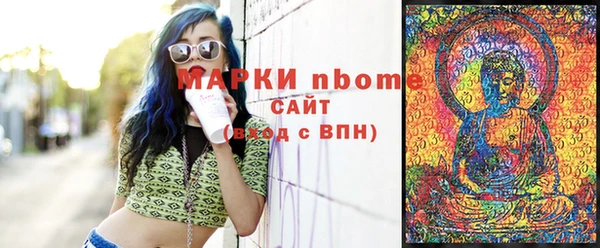 мефедрон VHQ Алексин