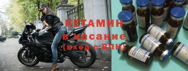 молекула духа Алексеевка