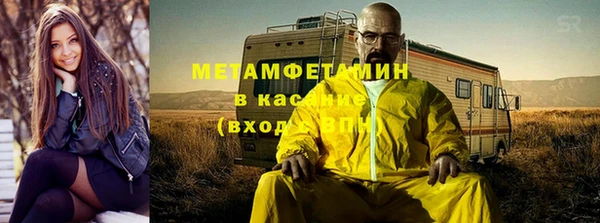 молекула духа Алексеевка