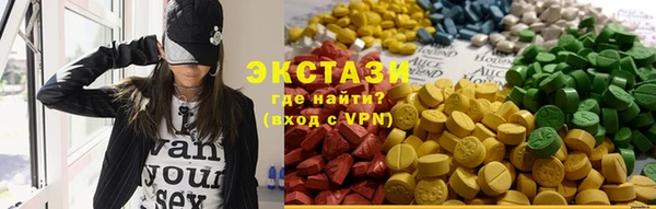 мефедрон VHQ Алексин