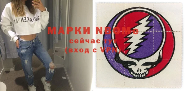 мефедрон VHQ Алексин