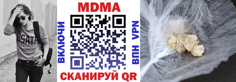 купить наркоту  Лаишево  МДМА молли 