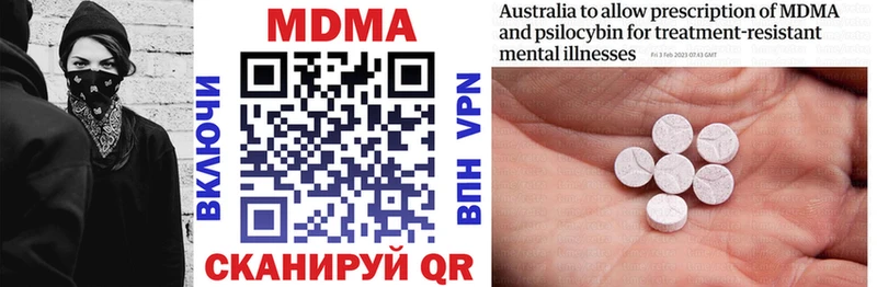 MDMA молли Лаишево