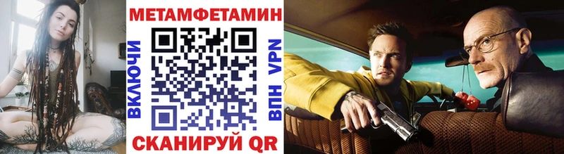 МЕТАМФЕТАМИН винт  Лаишево 