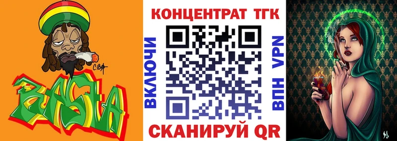 Дистиллят ТГК гашишное масло  нарко площадка как зайти  Лаишево 